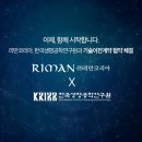 인셀덤새인