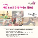 소도구매트필라테스 이미지