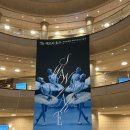 (주)백조 | 국립발레단 백조의 호수 | 예술의전당 4월 9일 안수연 | 시놉시스, 티켓가격, 취발러의 후기
