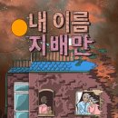 머더파커 전주1호점 네이버블로그