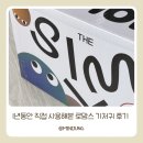 '1-16 | [내돈내산] 로맘스 기저귀 1년 사용 후기｜16개월 아기 정착템