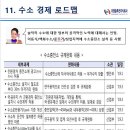 와이에스에너지 이미지