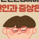 마디튼튼연합한의원 이미지