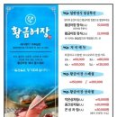 현주네민물고기
