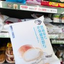 CU(마산연세점) | 밀크스탭 앱 등록하고 CU편의점에서 연세우유생크림빵 쿠폰 받기