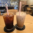 안산 복층 카페 헬로에스프레소 또또x5 방문 후기ㅣ 작업하기 좋은 카페, 수플레팬케이크 맛집