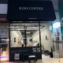 씨유강서해링턴점(화곡) | 우장산&amp;화곡 카페추천! 일도커피 내돈내산후기 :)