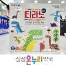 수플러스온누리약국 이미지