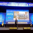 주식회사 건승 이미지