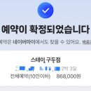 스테이 구두점 네이버블로그