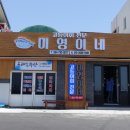 미영(아) 이미지