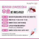 영등포구보건소 이미지