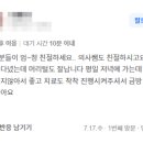 홍앤유의원 | 서울대입구 홍앤유의원 친절한 상담 및 탈모 치료 후기, 리뷰 서울대입구역피부과
