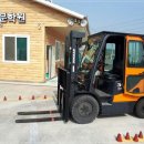 길중장비전문학원