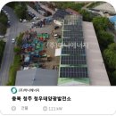 청우태양광발전소 이미지