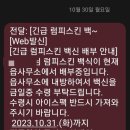 서초대로 141-25 이미지