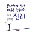 석가
