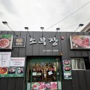 명품소부장 이미지