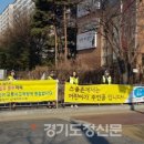 광숭초등학교 경기도정신문
