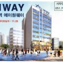 에이원웨이상가 이미지