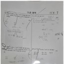 더큰생각수학교습소