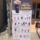 아임일리터 여수학동점 이미지