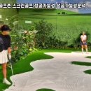 광양골프존 네이버블로그