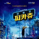 ㈜동명그린 이미지