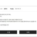 농업회사법인 주식회사 다솔 이미지