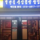화곡로61길 이미지