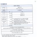 85. BMW 320d(380더3115)_이학준 이미지