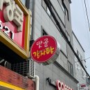 맛골해장국 - 목포시 | 맛골해장국