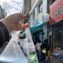 금산5길 | 5월 여수 2박 3일 여행 3일차ㅣ바다김밥 중앙 본점, 피타베이커스, 향일암, 해양수산과학관, 안자네...