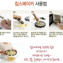 모아팩 - 화성시 송산면 | 앨리스팡 드림이벤트 해요. 완전 소소한 이벤트 ★ 착불! ㅋ