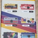 (주)나리스솔루션 이미지