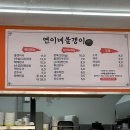 센텀클래스 아파트 정문 맞은편 이미지