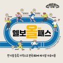 만석로19번길 이미지