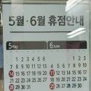 (주)이마트 중동점 이미지