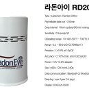 (주)에프티랩