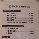 텐빌리언커피