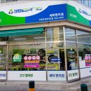 코인워시365천안 이미지