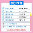 스마트요양보호사교육원 이미지