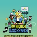 현대신촌타임