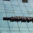 스타키보청기 구로센터 이미지