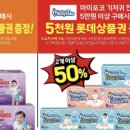 목련할인마트
