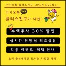 연세플러스내과의원 이미지