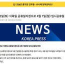 공휴일 이미지