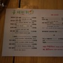 공새미 온 이미지