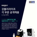 (주)지피클럽 이미지