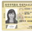 함께하는 행정사 이미지